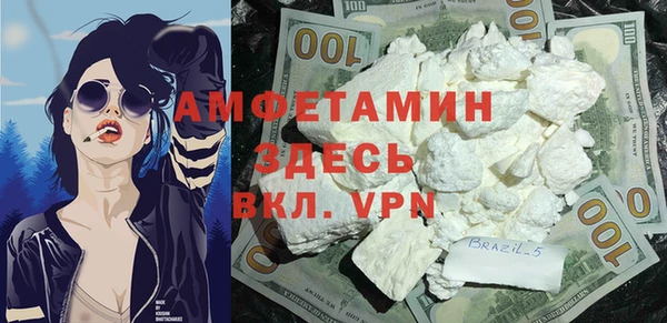 MDMA Premium VHQ Алексеевка