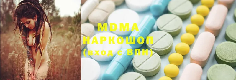 MDMA кристаллы  наркота  Зуевка 